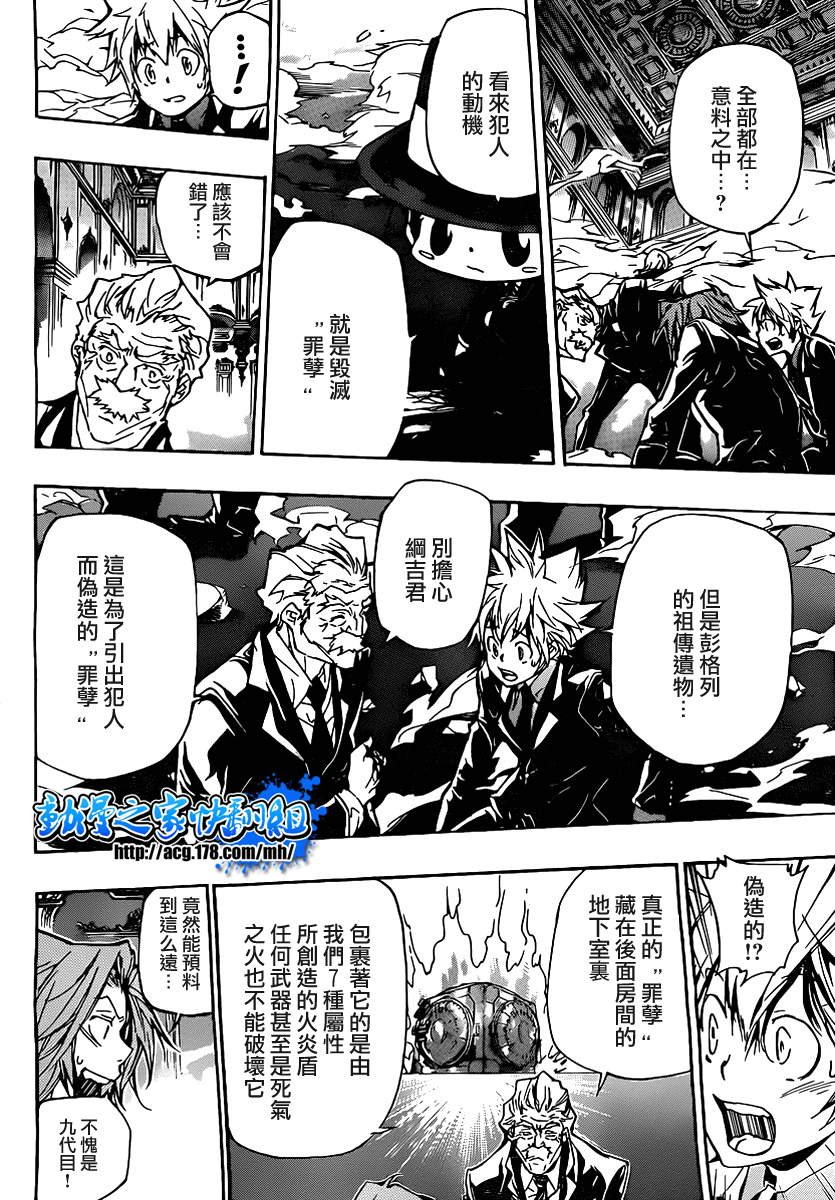 第296话