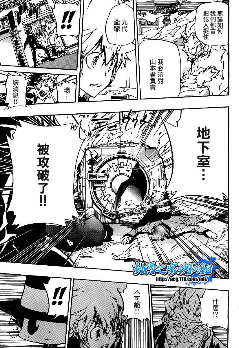 第296话