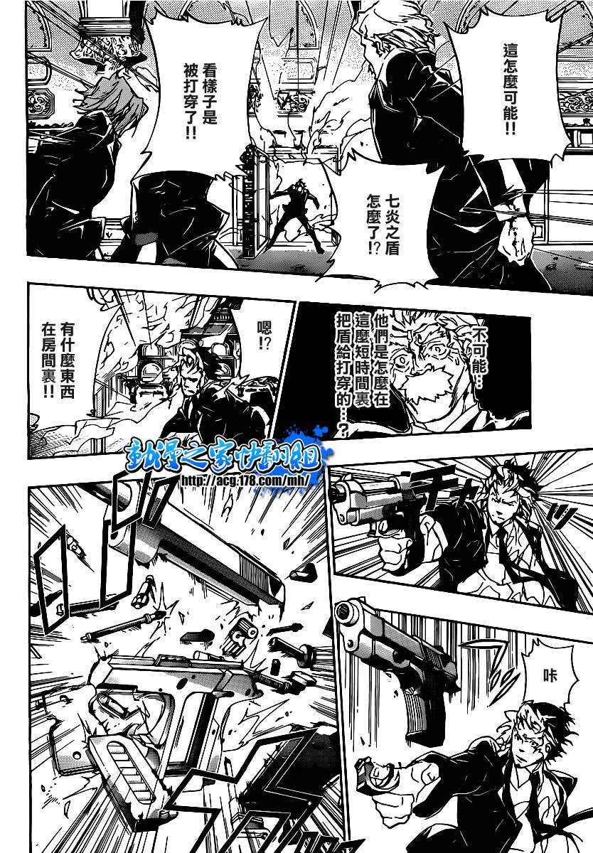 第296话