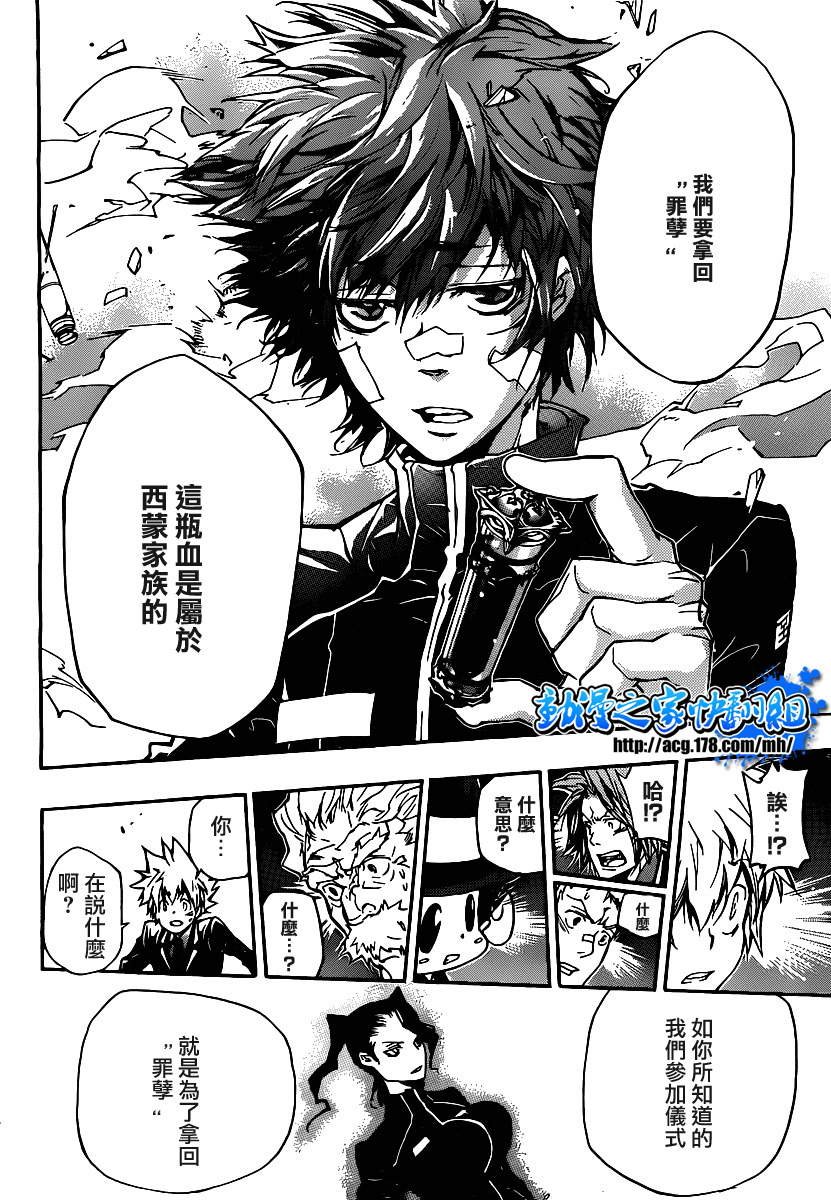 第296话