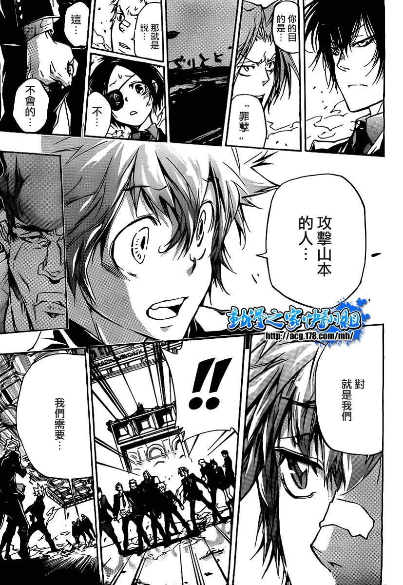 第296话