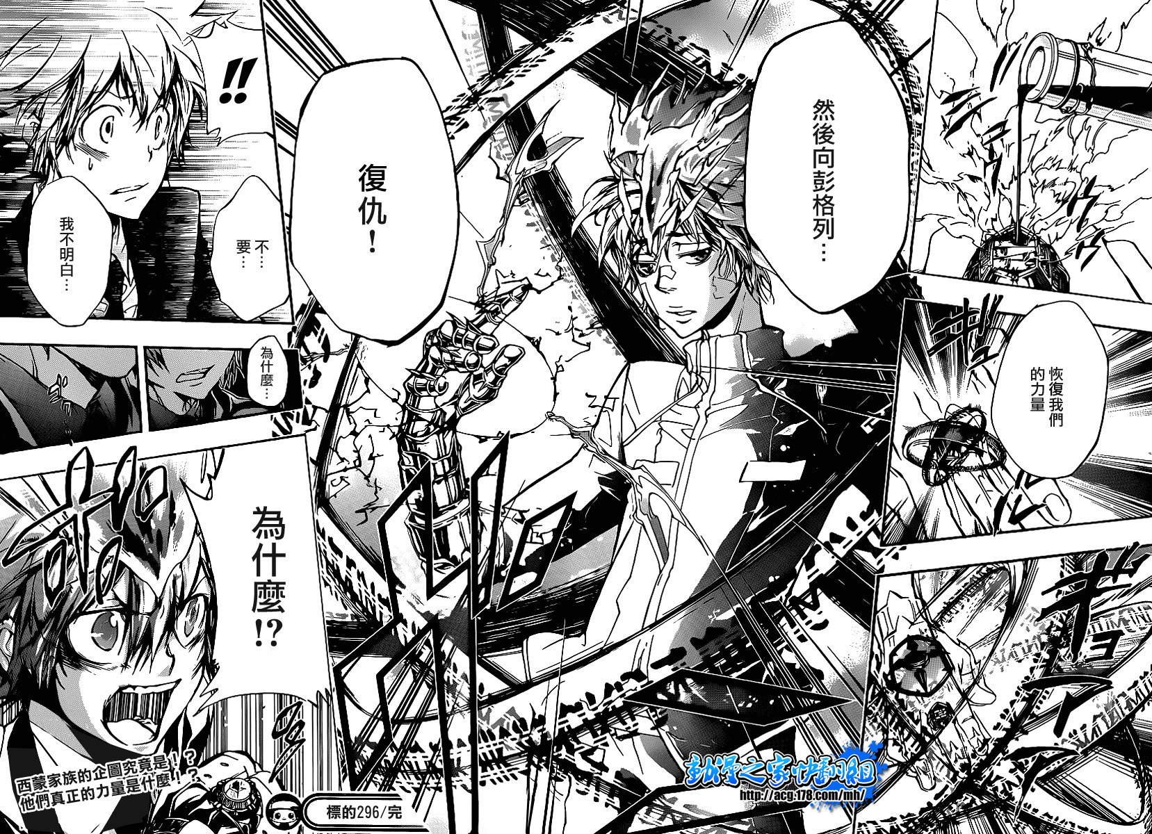 第296话