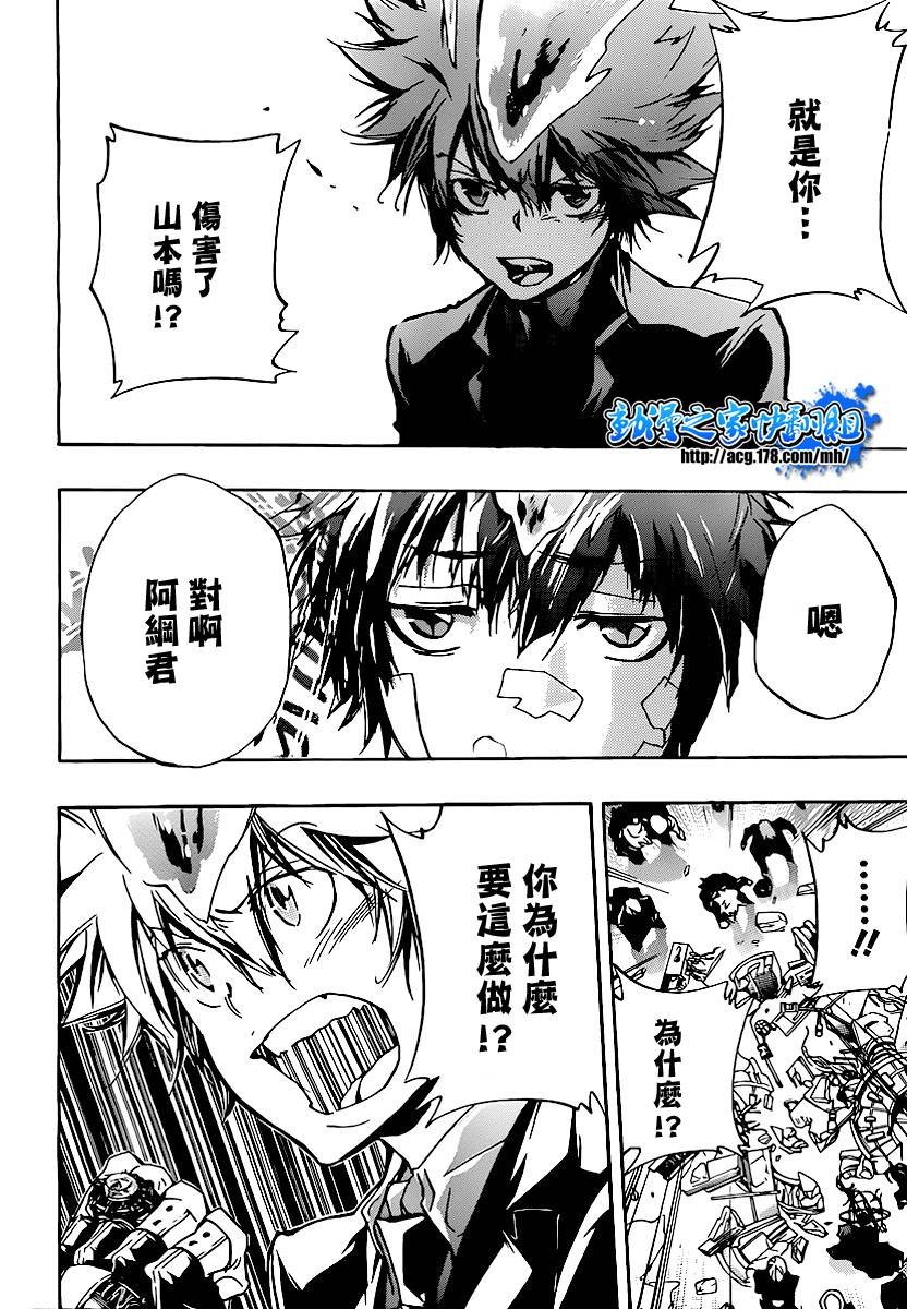 第297话
