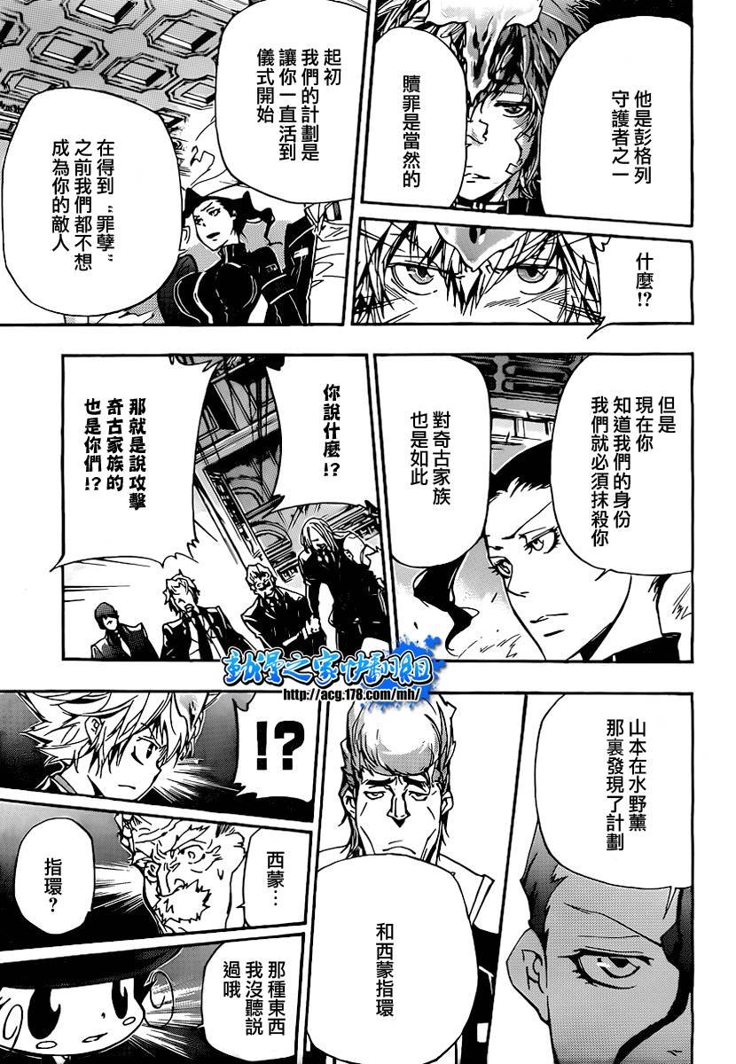第297话
