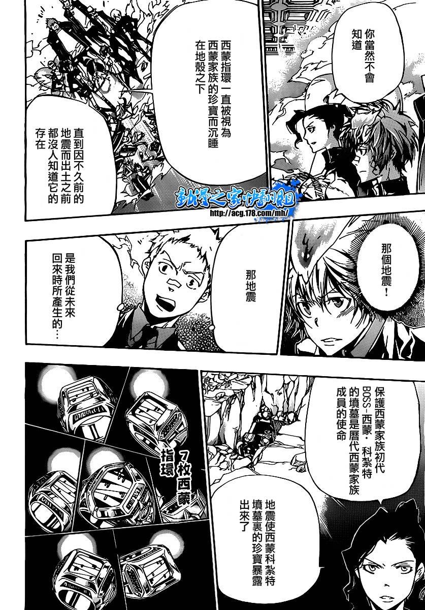 第297话