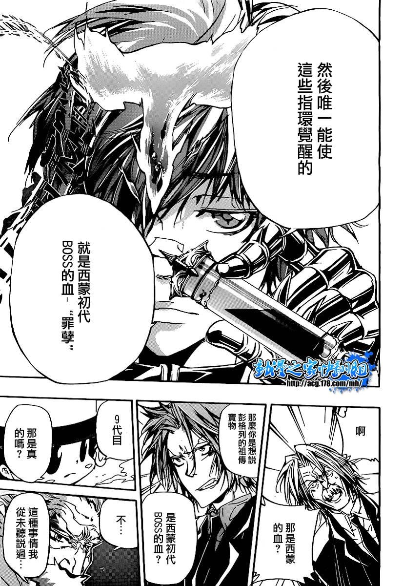 第297话