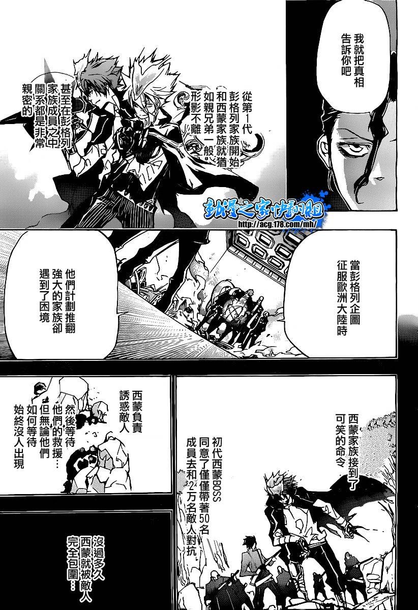 第297话