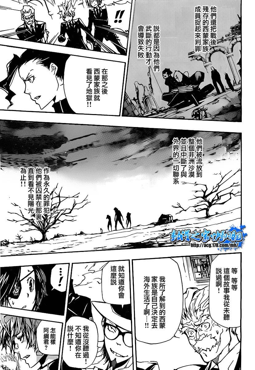 第297话