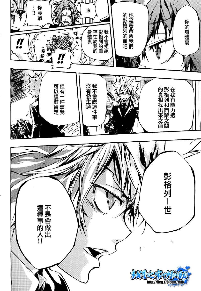 第297话