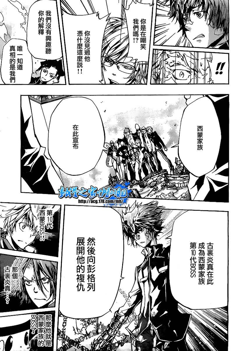 第297话