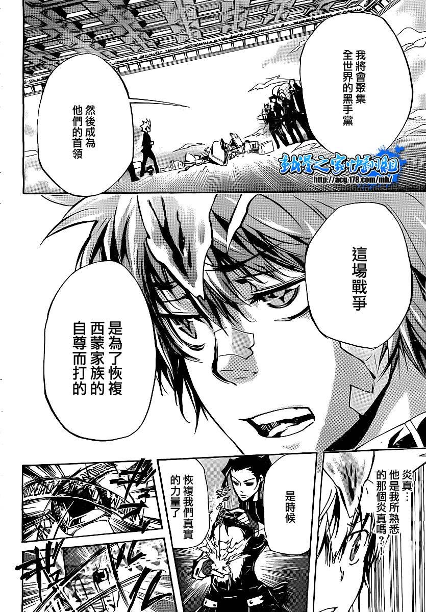 第297话
