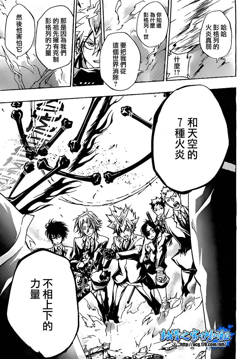 第297话