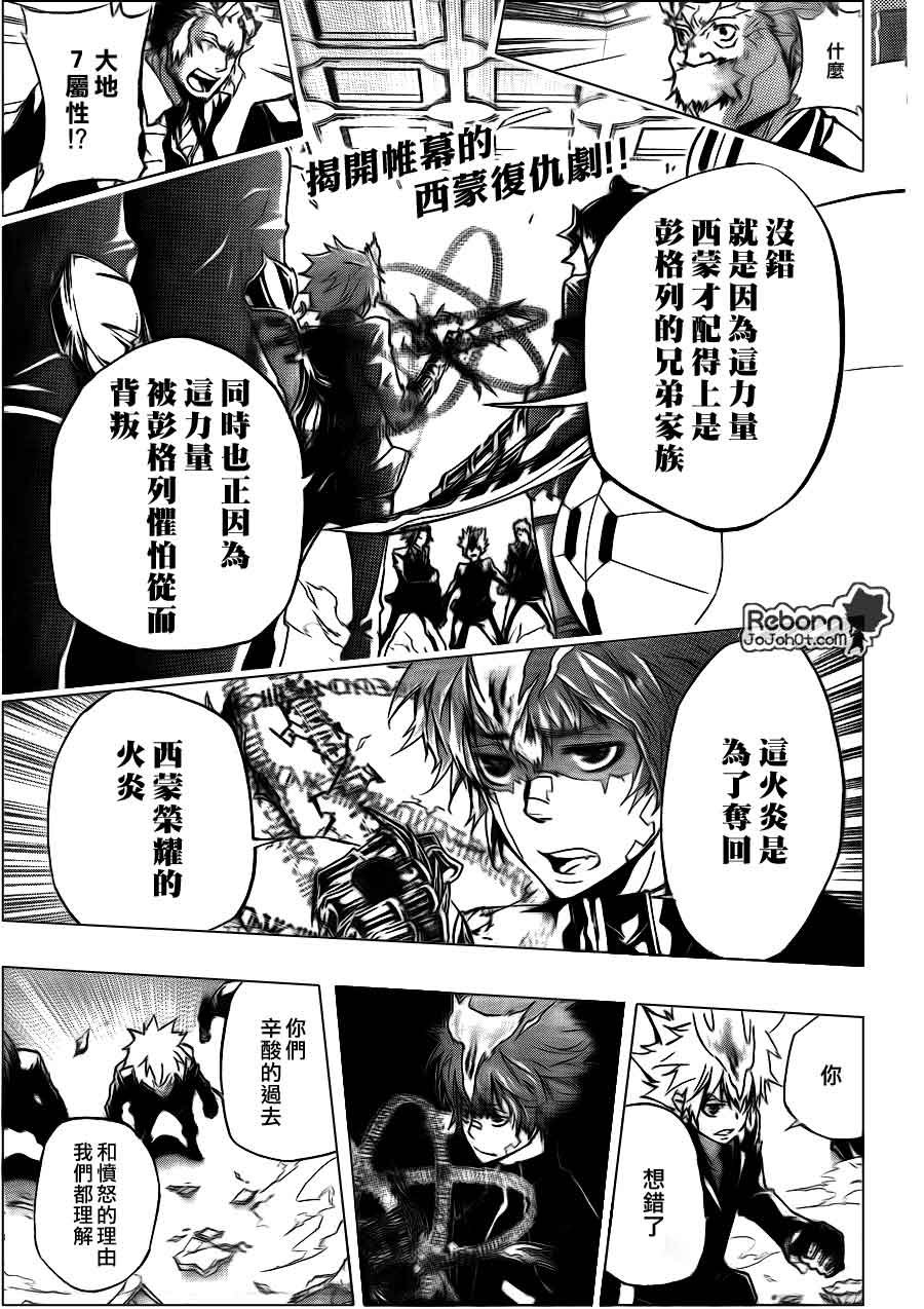 第298话