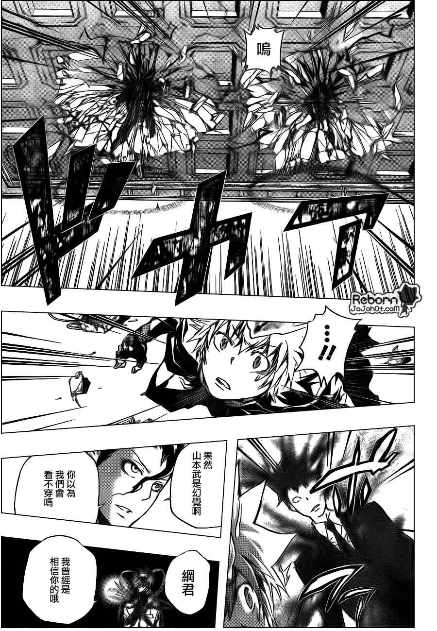 第298话