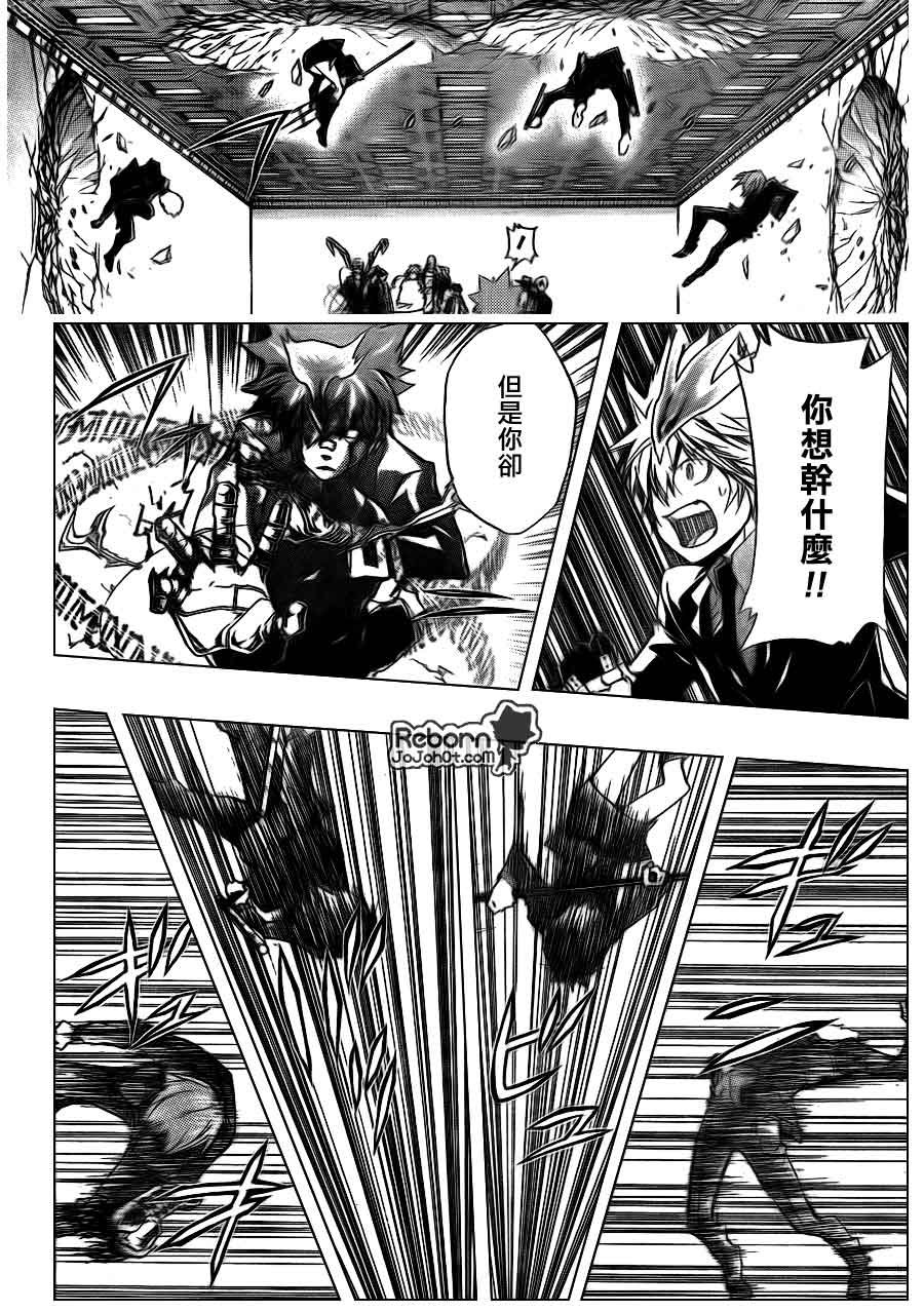 第298话