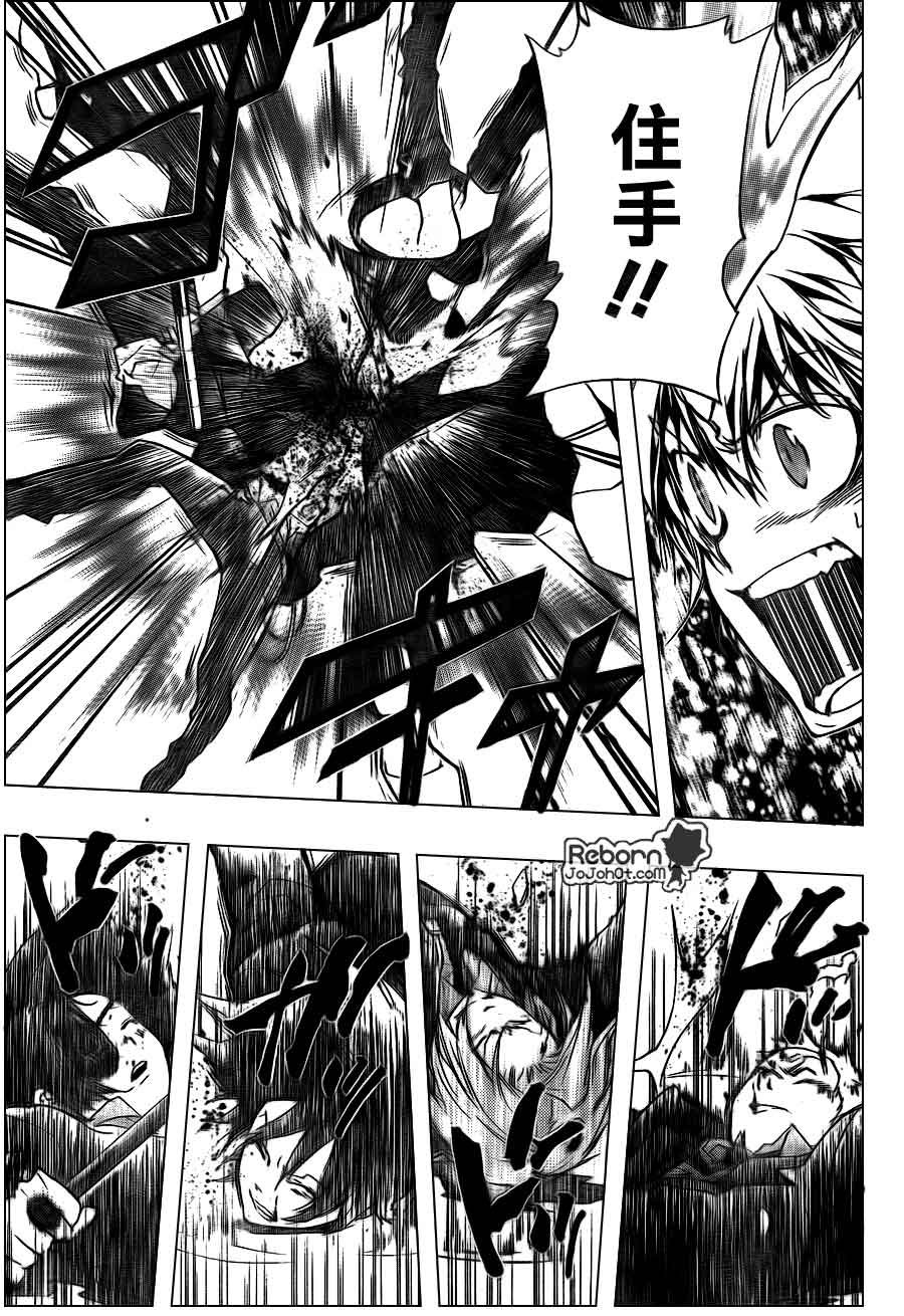 第298话