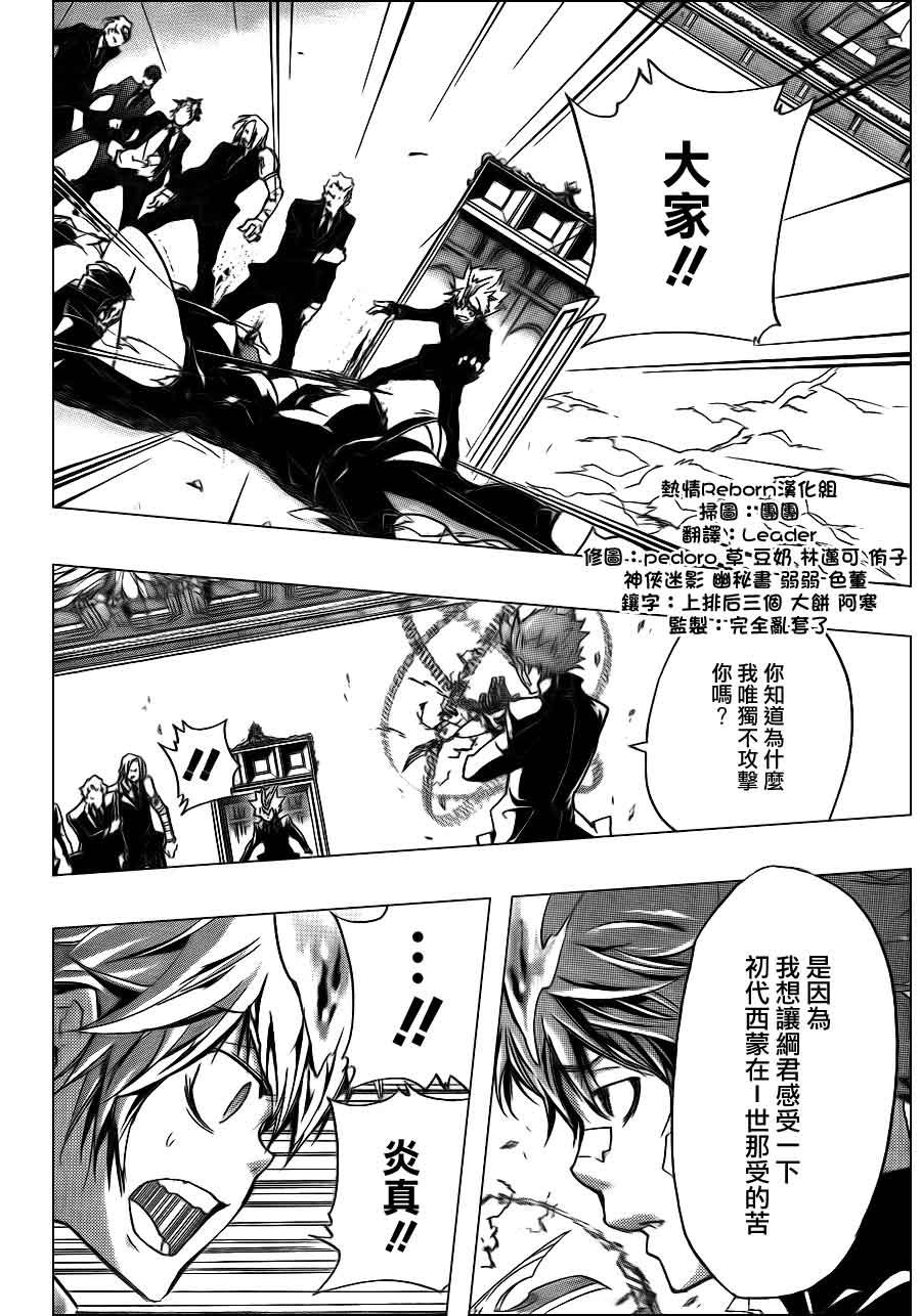 第298话