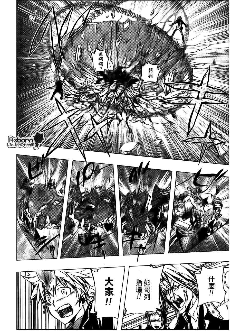 第298话