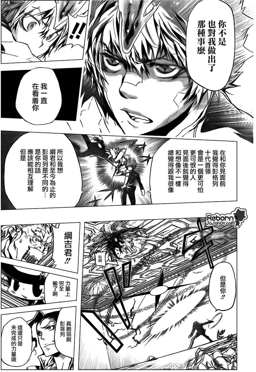 第298话