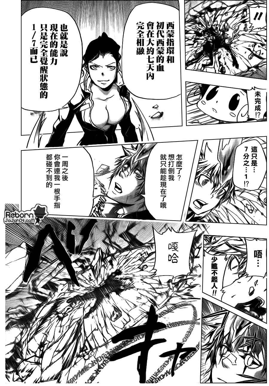第298话