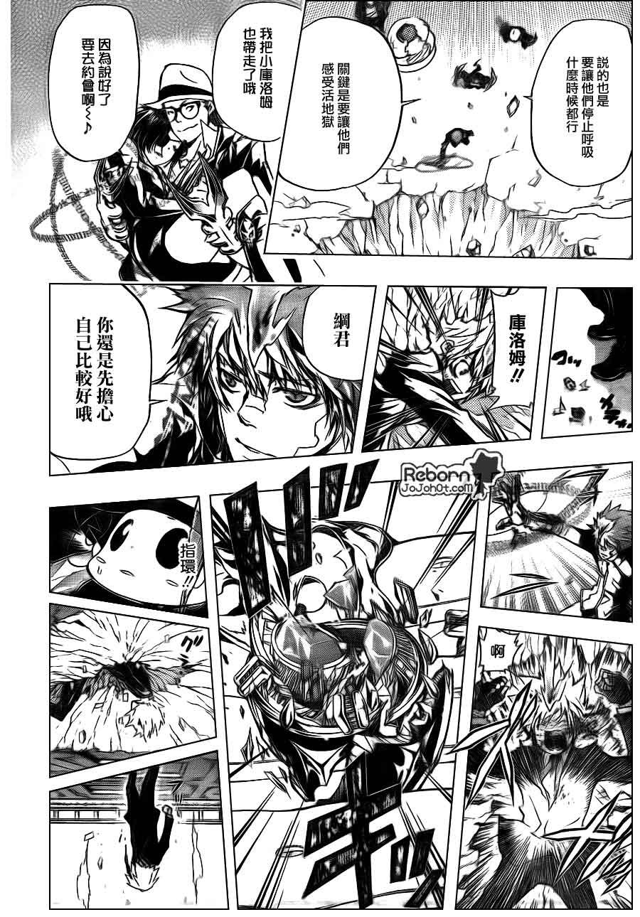 第298话