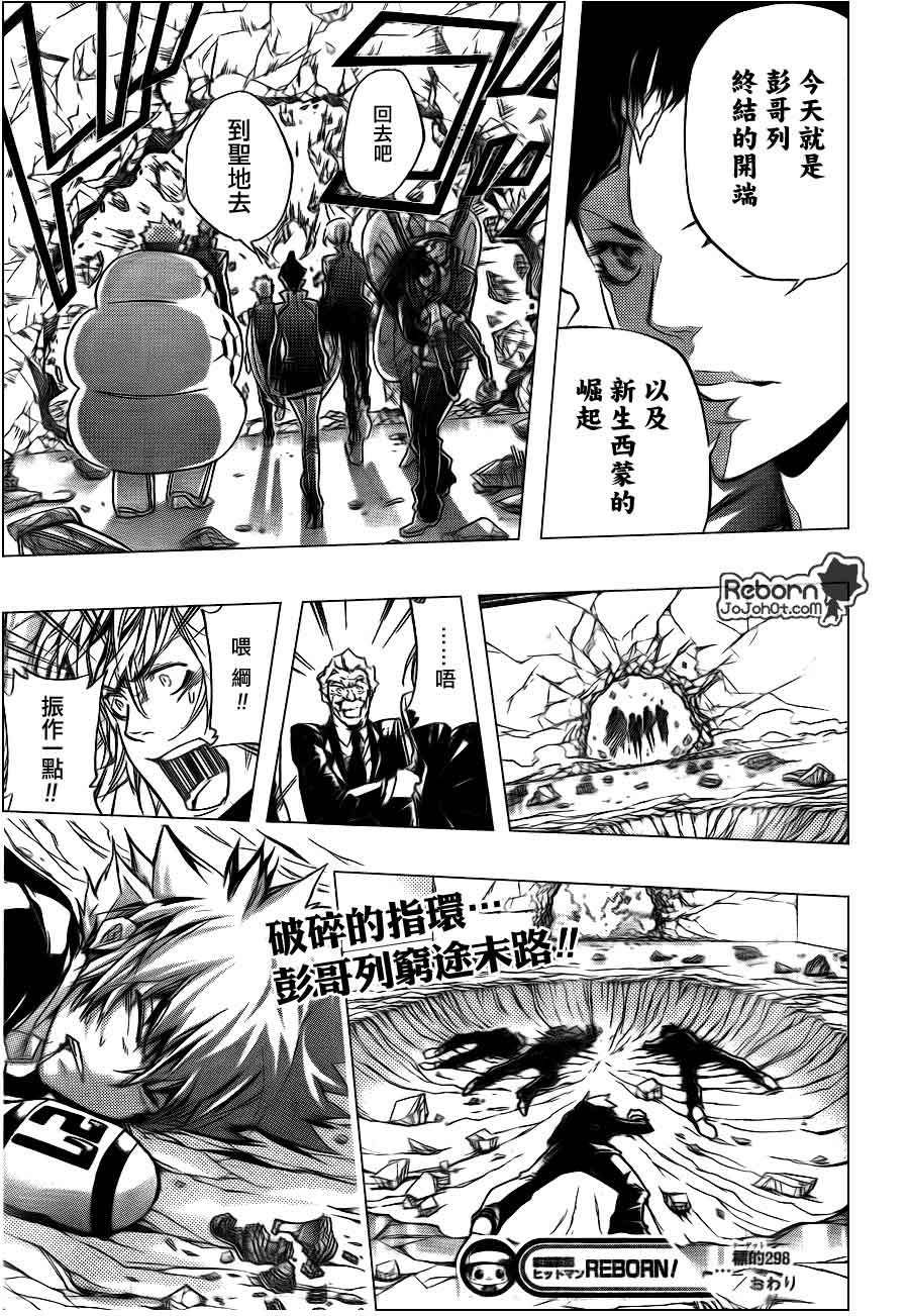 第298话