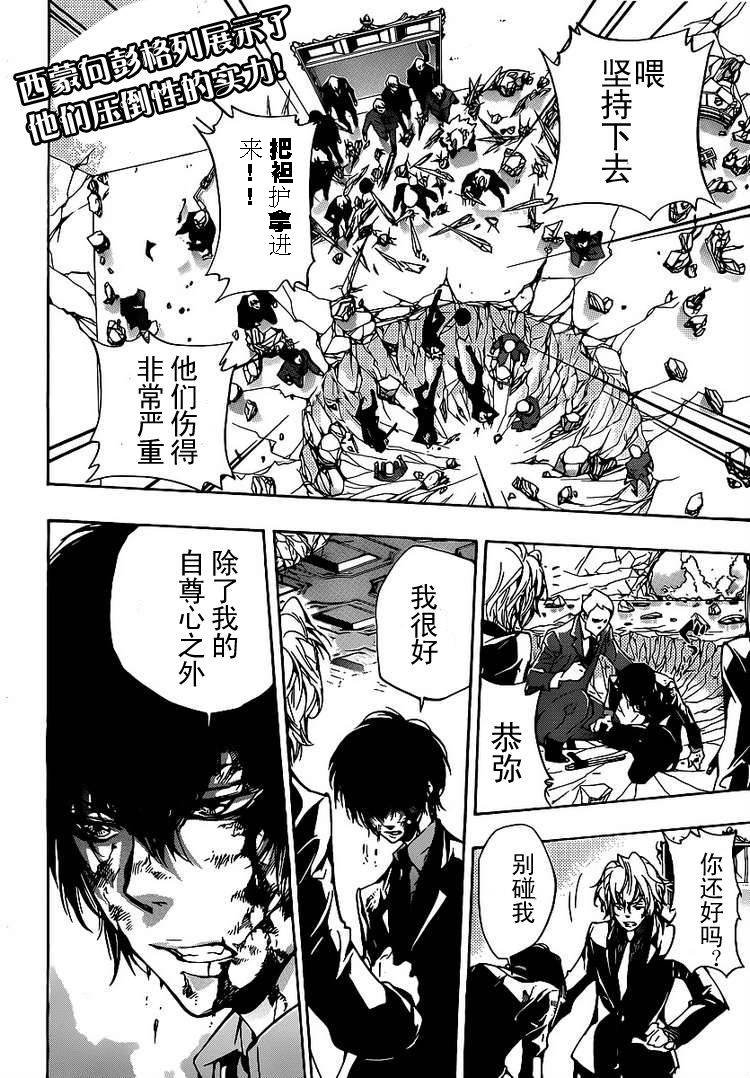 第299话