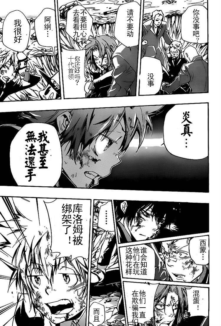第299话