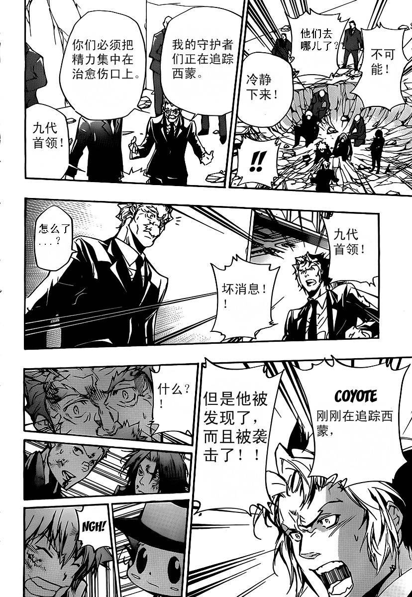 第299话