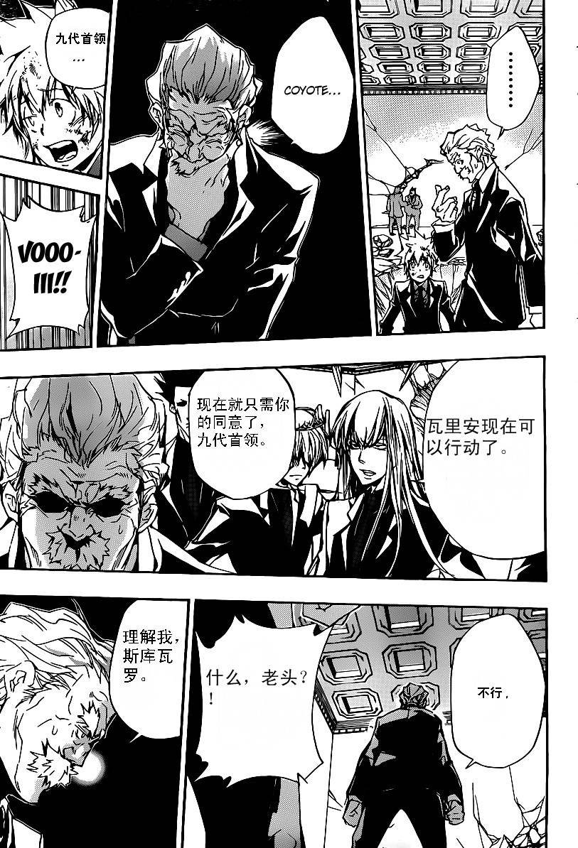 第299话