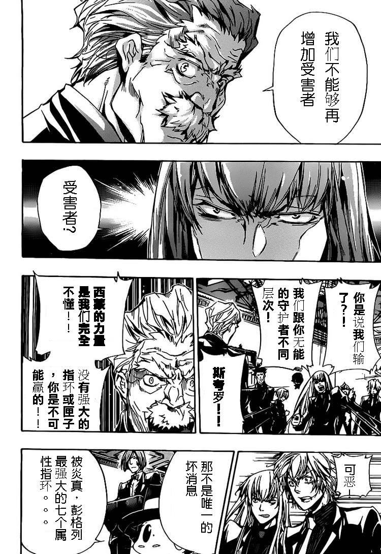 第299话