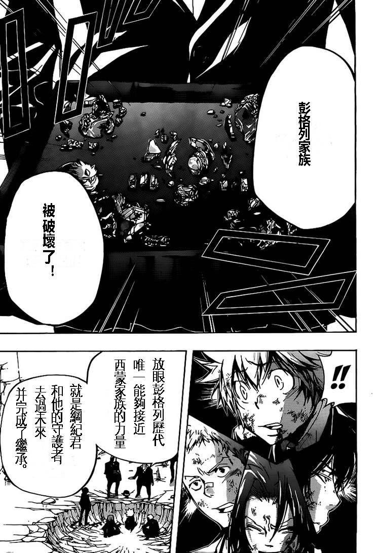 第299话