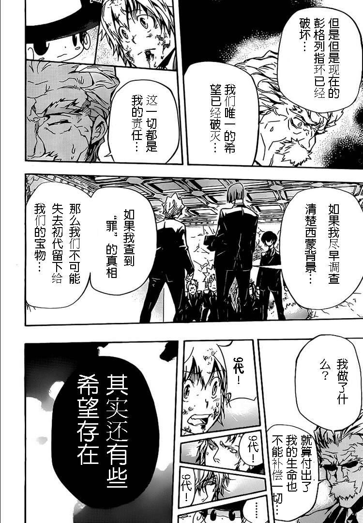 第299话