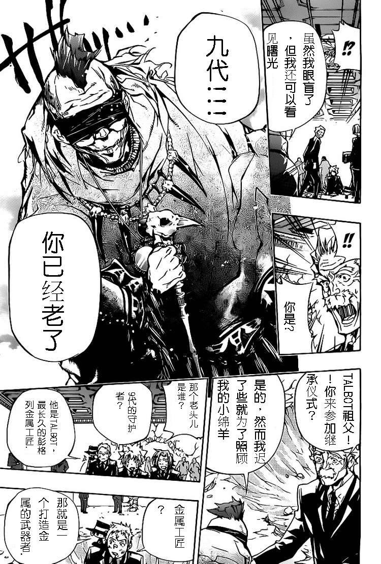第299话