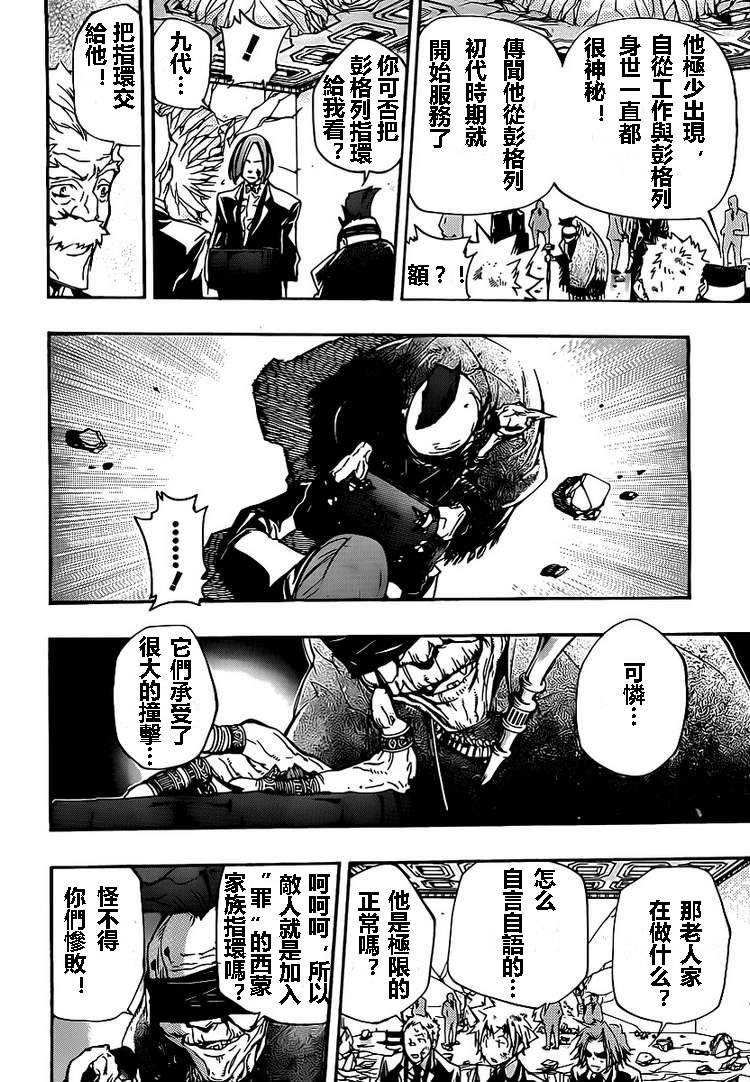 第299话