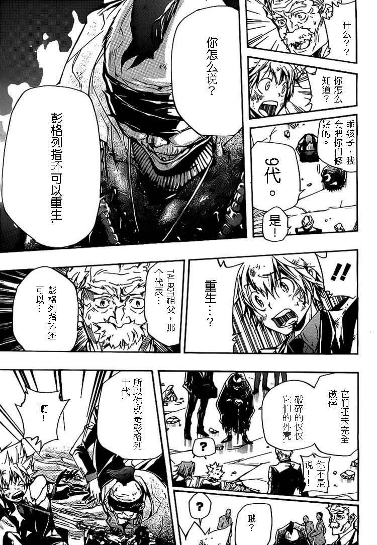 第299话
