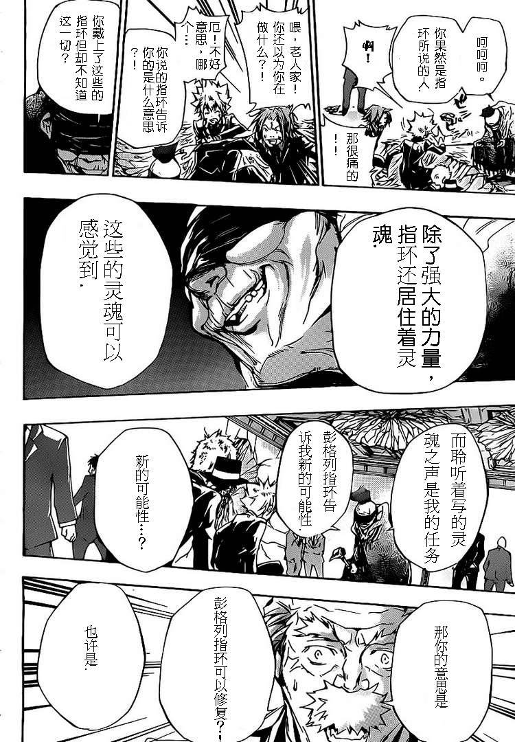 第299话