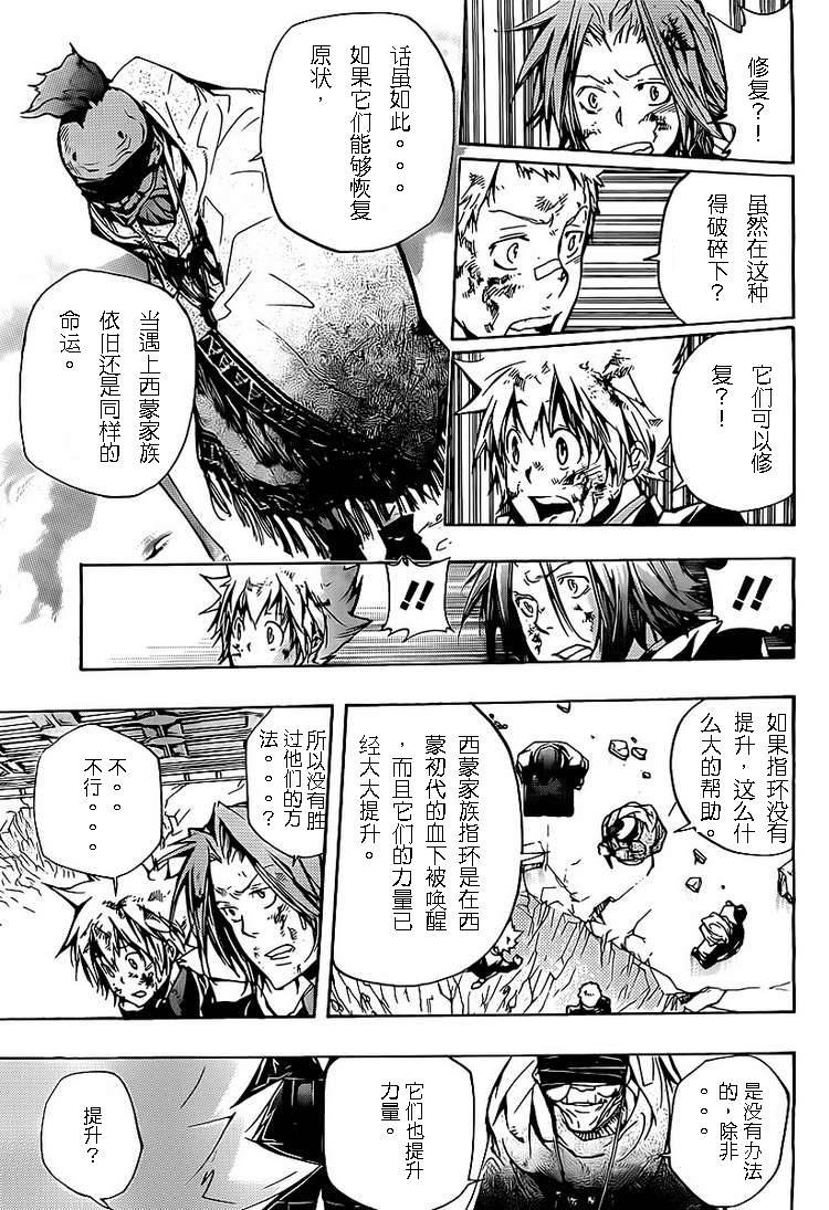 第299话