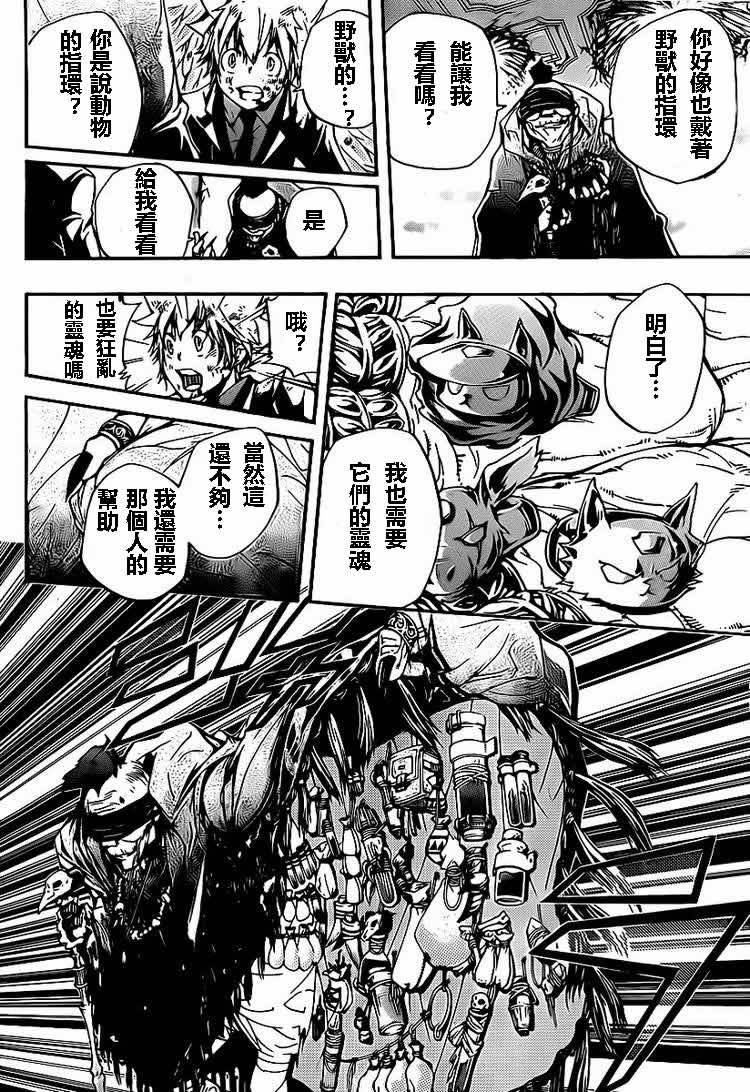 第299话