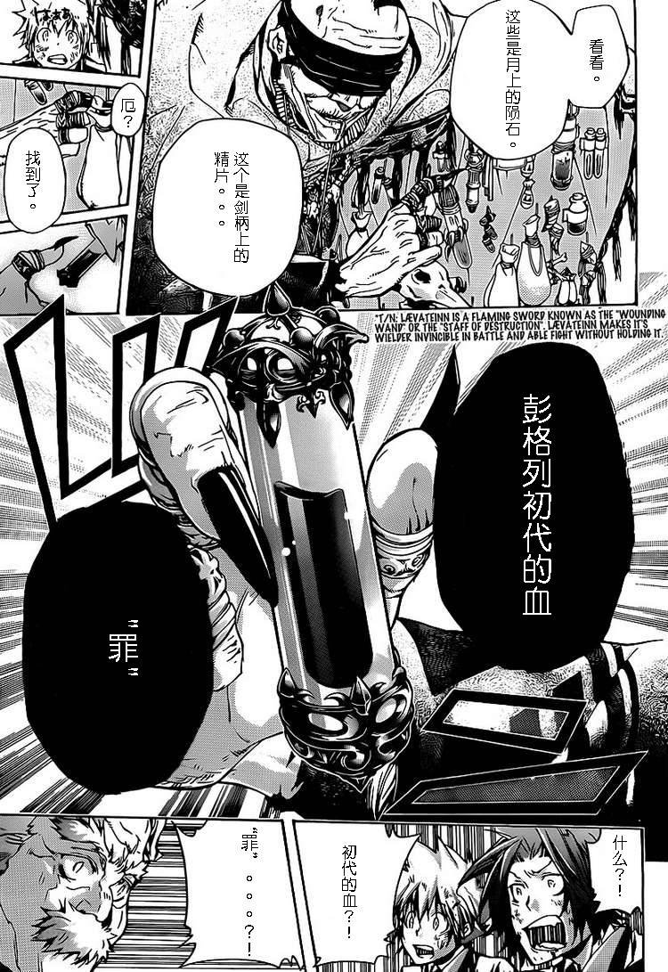 第299话