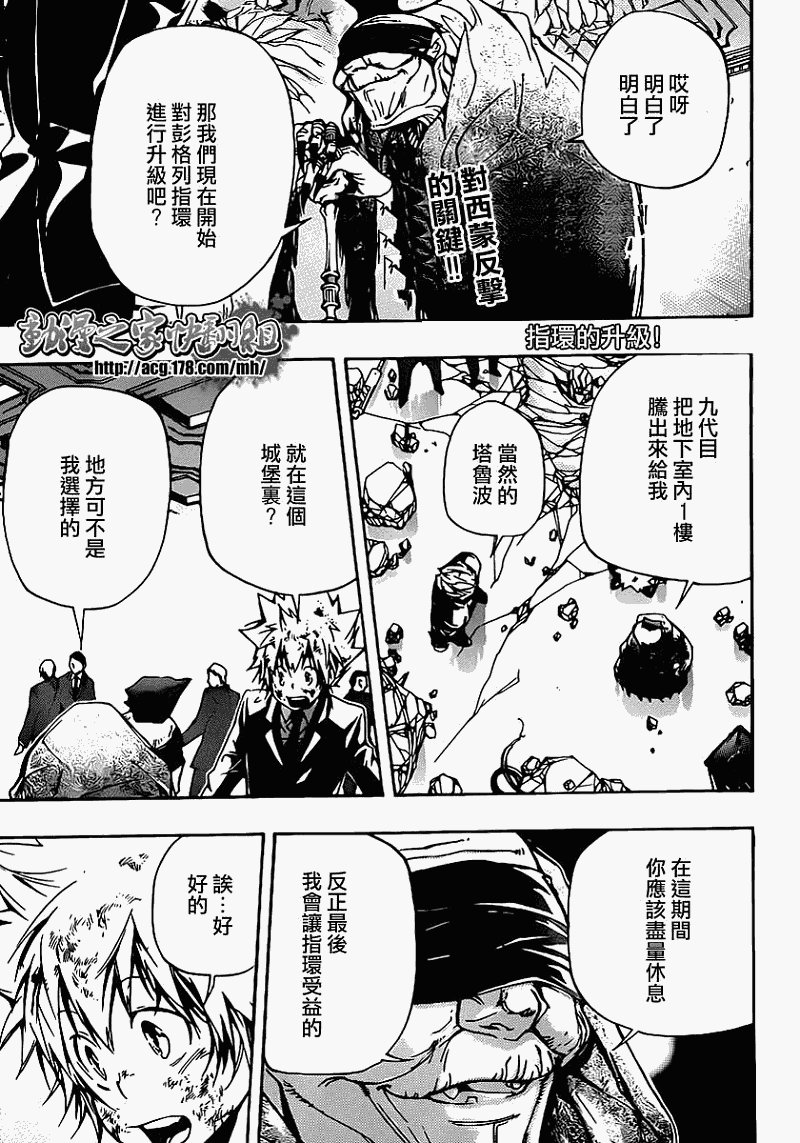 第300话