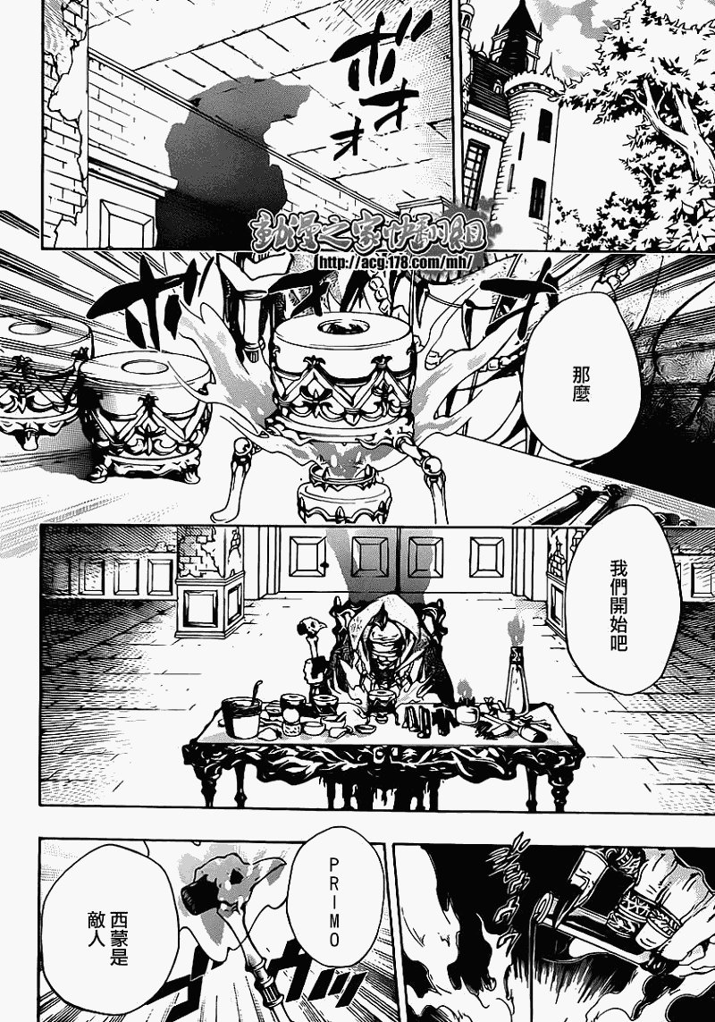 第300话