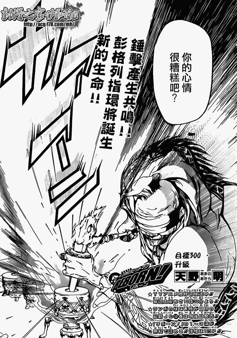 第300话