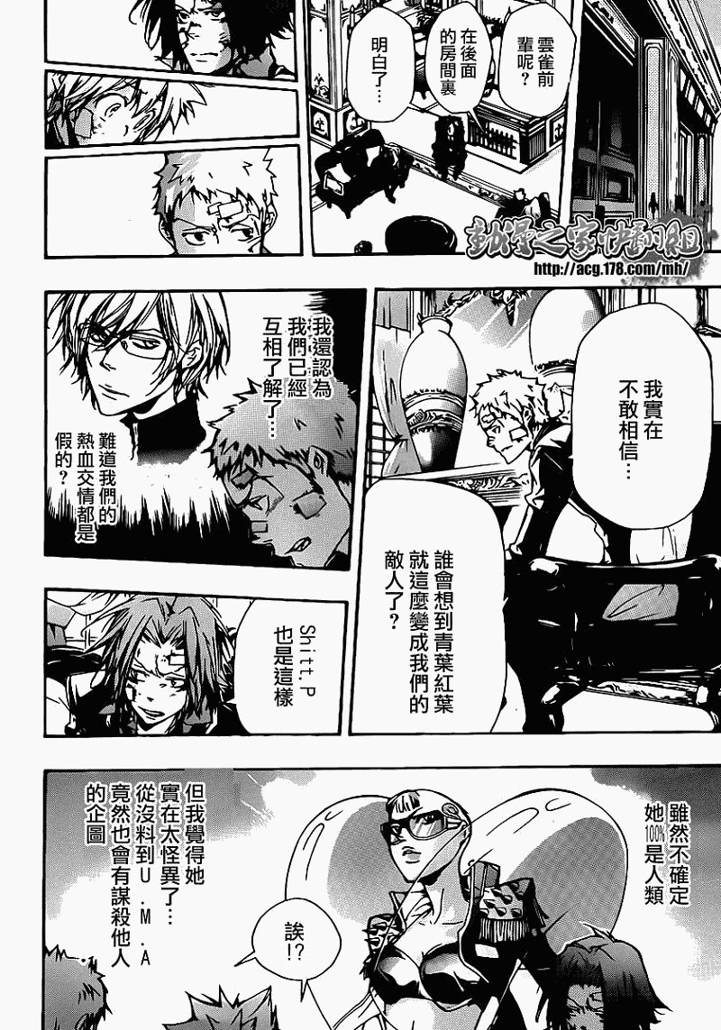 第300话