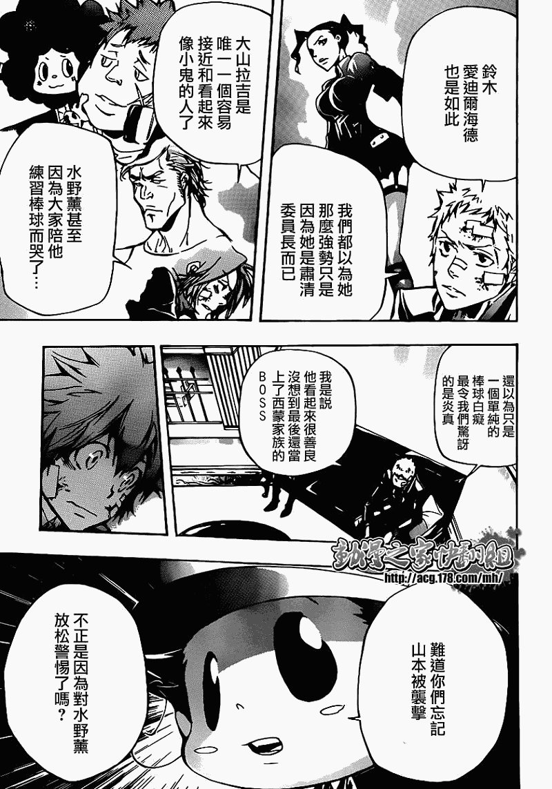 第300话