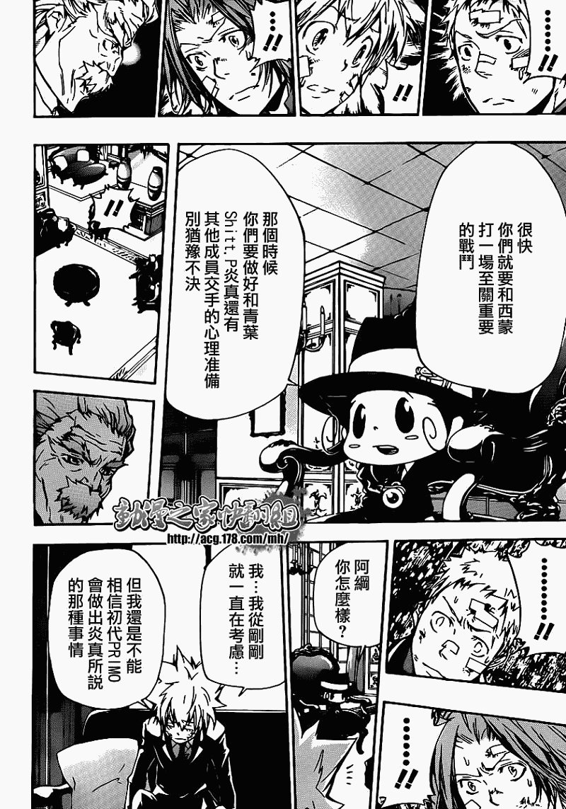 第300话