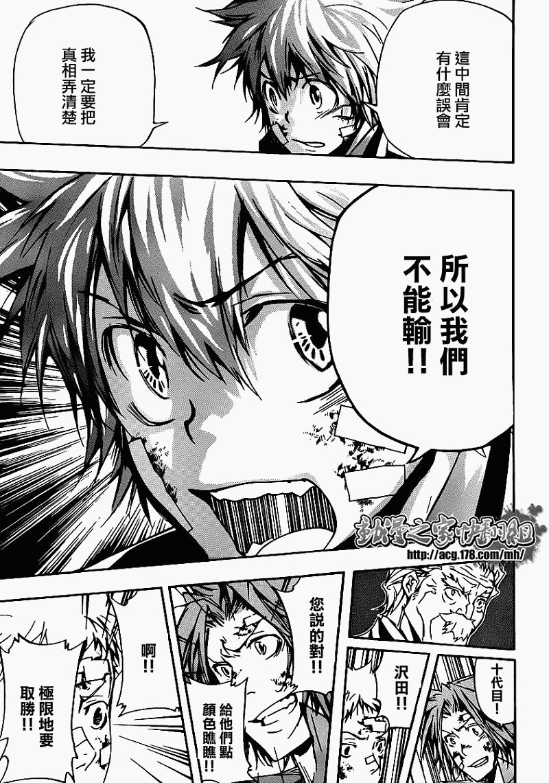 第300话