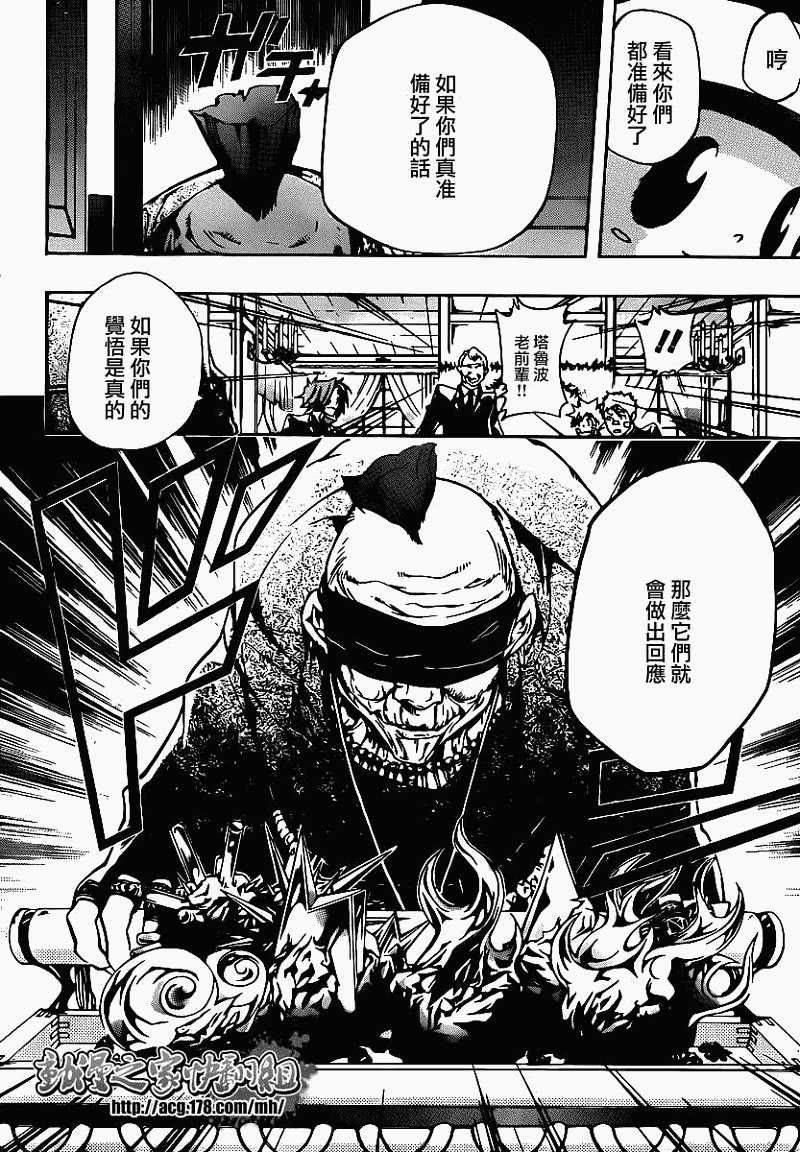 第300话