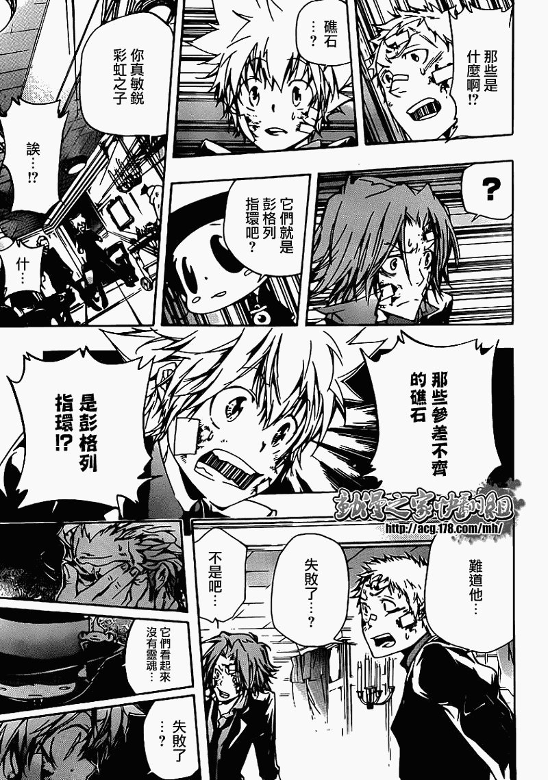 第300话