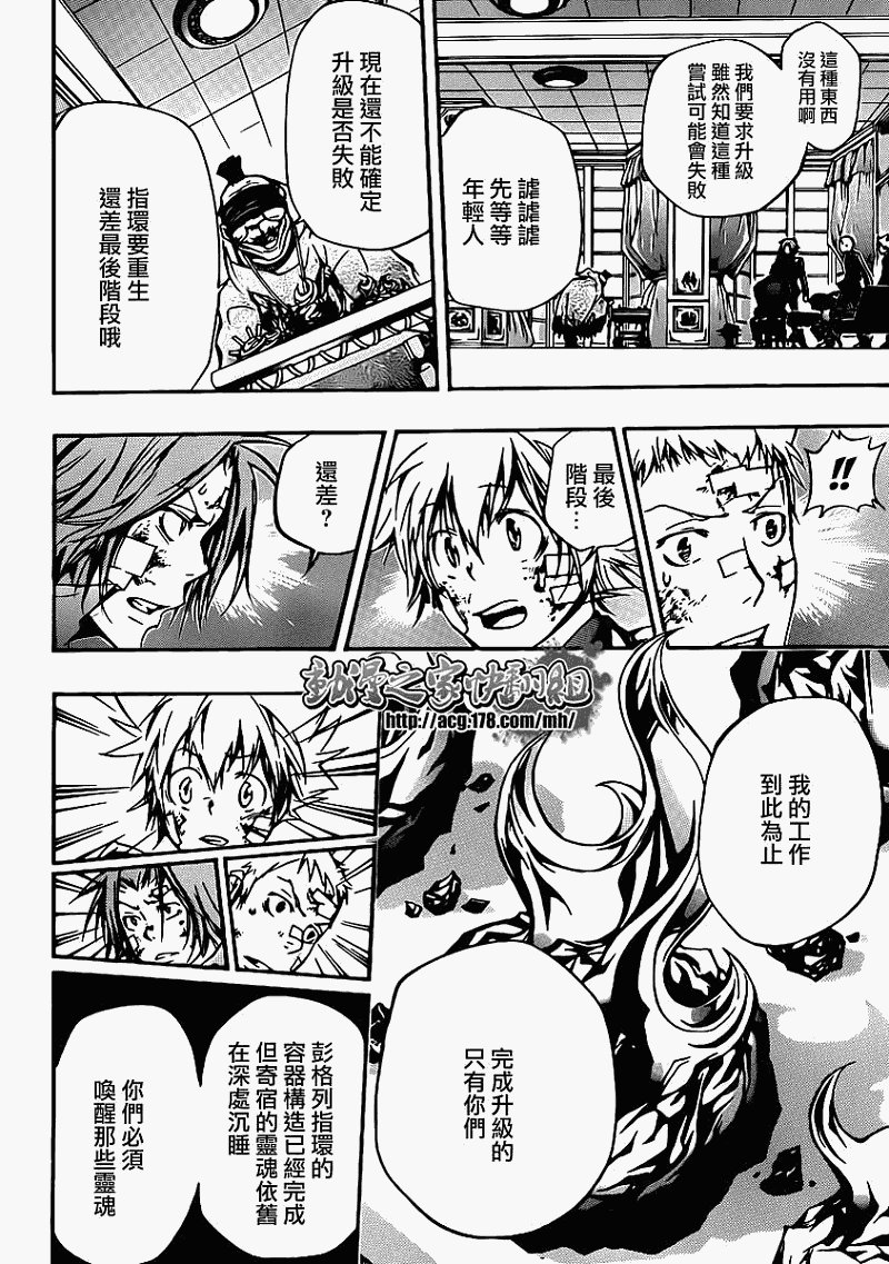 第300话